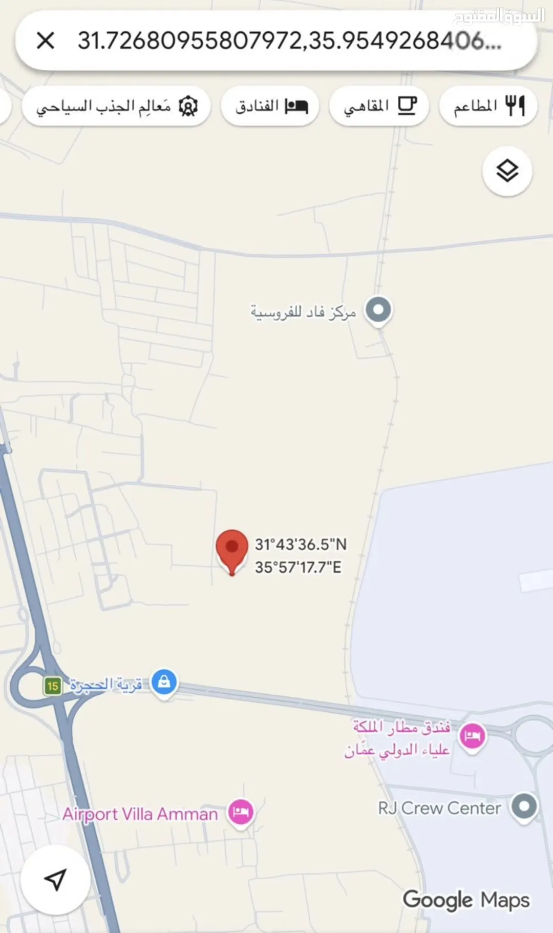 ارض للبيع موقع مميز فرصه استثماريه