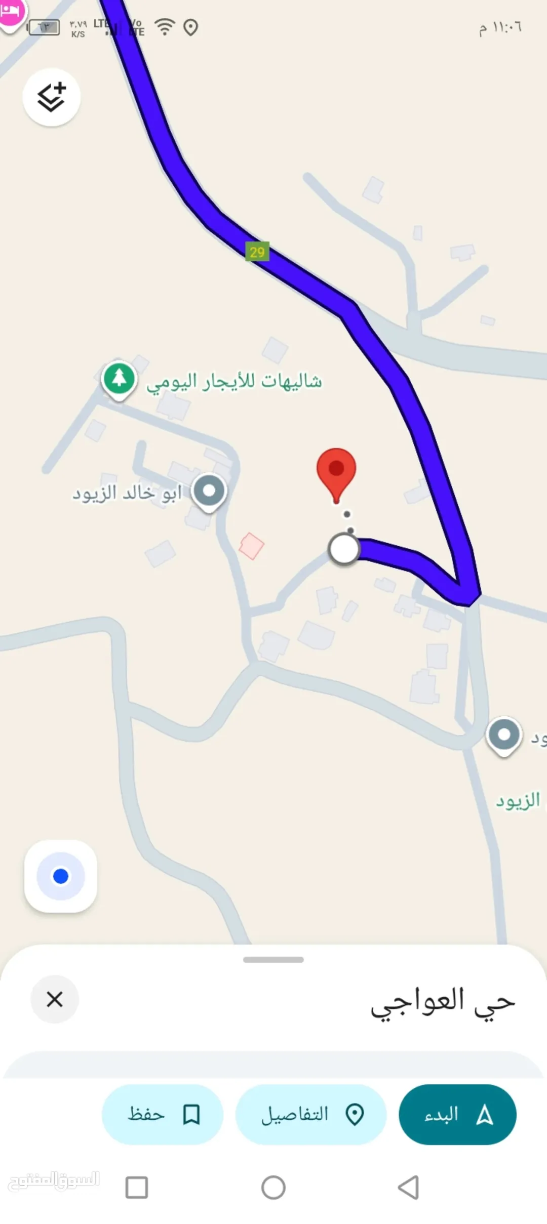 أرض زراعية مميزة للبيع في منطقة الشاليهات