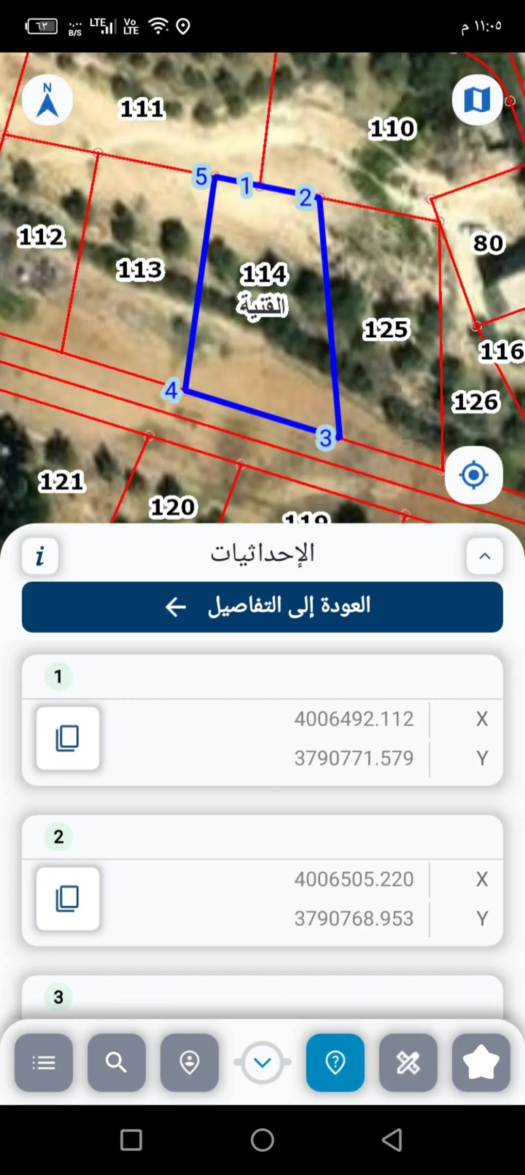 أرض زراعية مميزة للبيع في منطقة الشاليهات