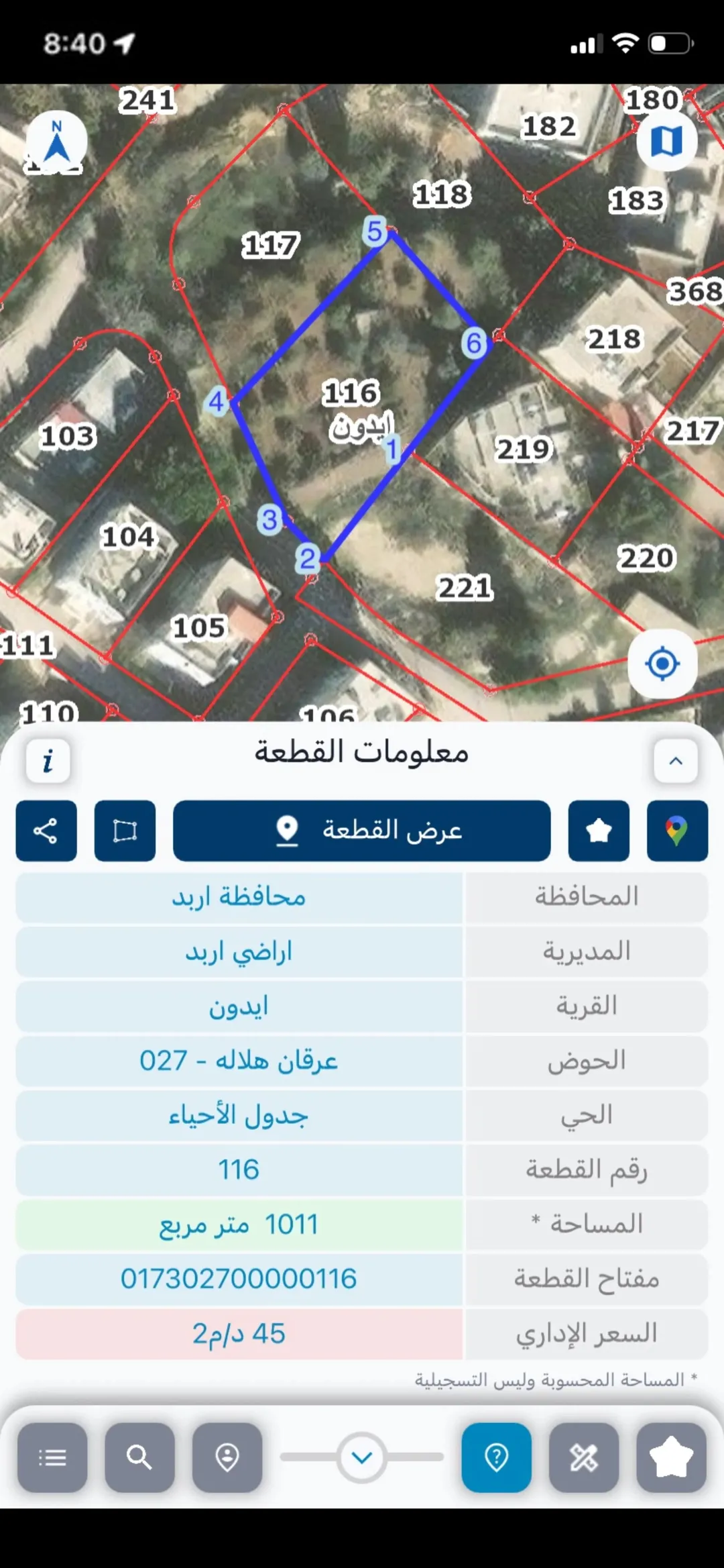 أرض سكنية مميزة للبيع في إيدون – إربد