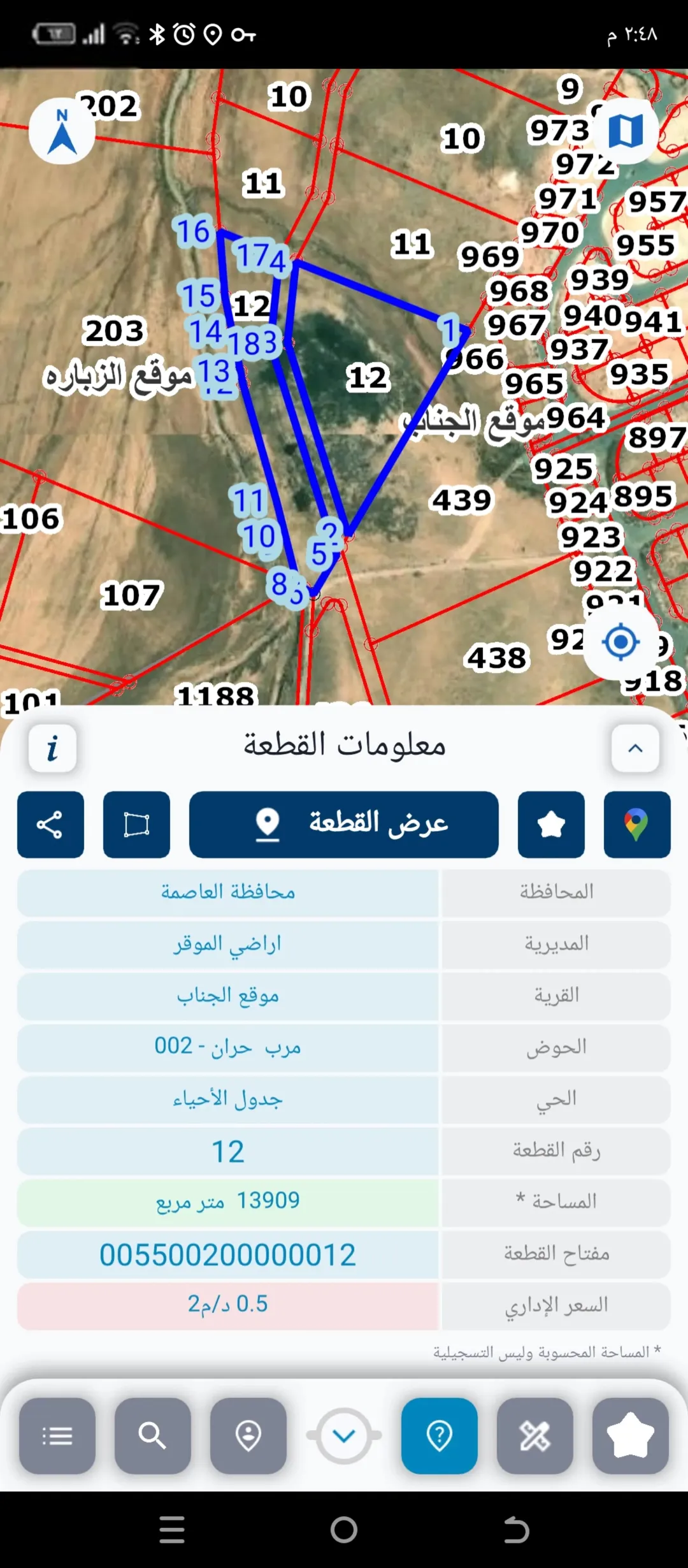 ارض للبيع في الموقر بالقرب من عمان الجديدة