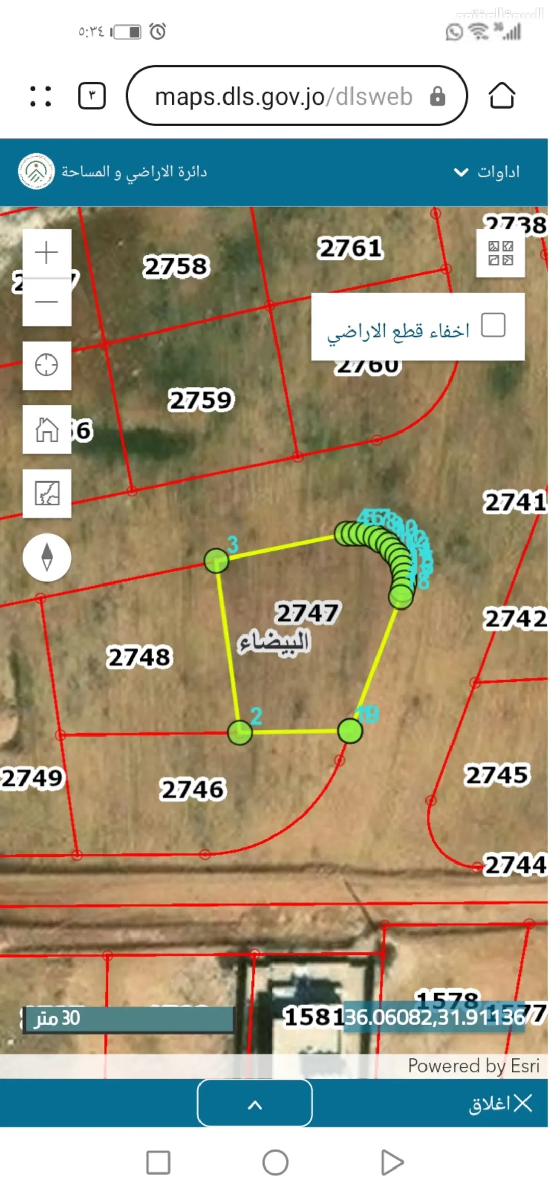 قطعة أرض مميزة للبيع مباشرةً