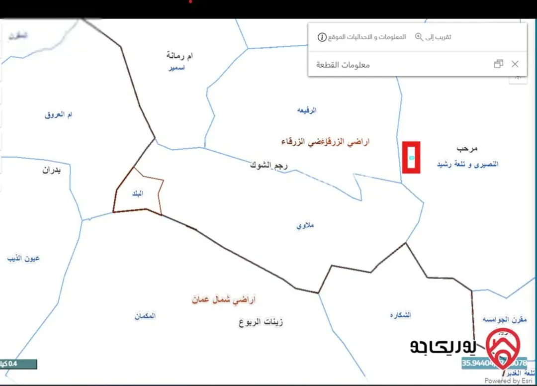 ارض للبيع في شمال عمان بالقرب من شفا بدران