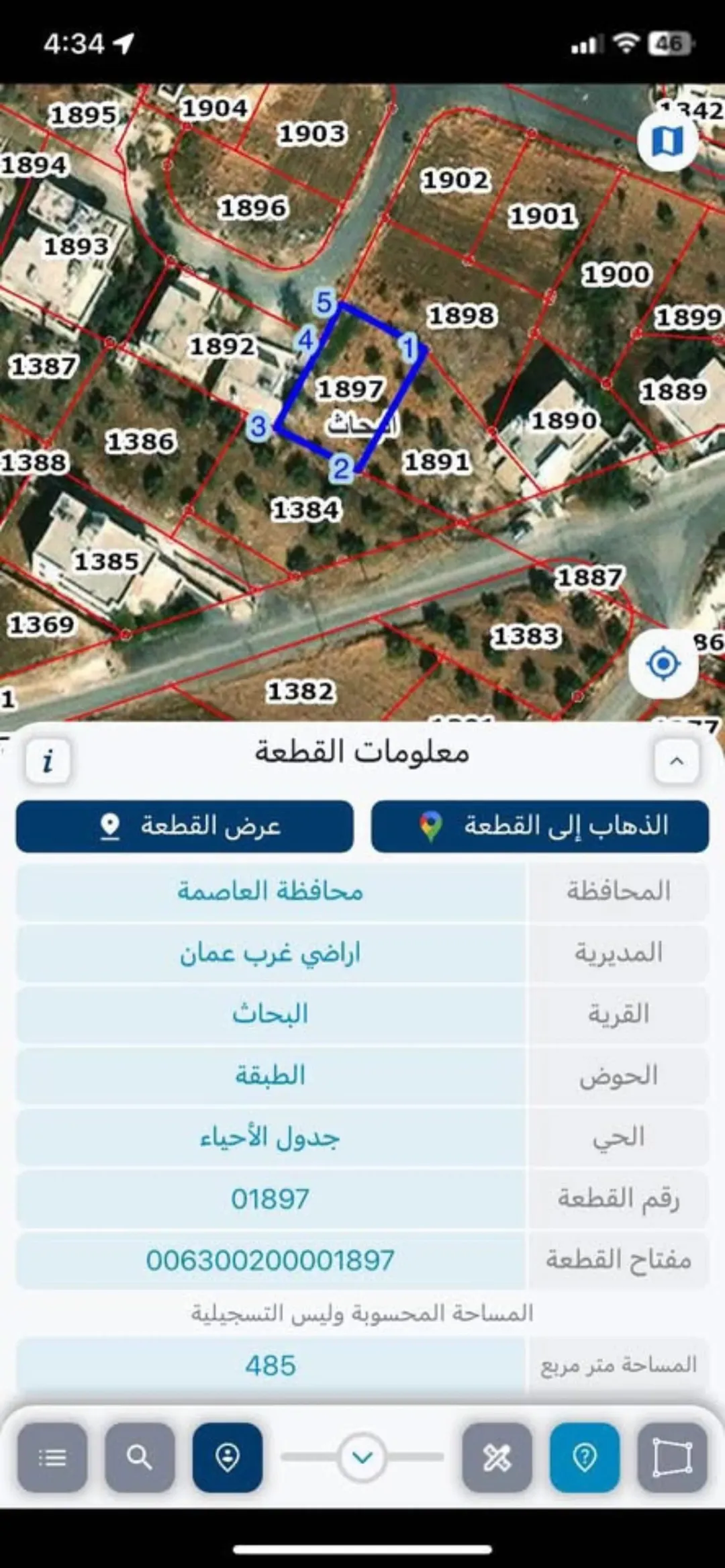 أرض للبيع بمرج الحمام بسعر مغري قريبه من ترخيص غرب عمان