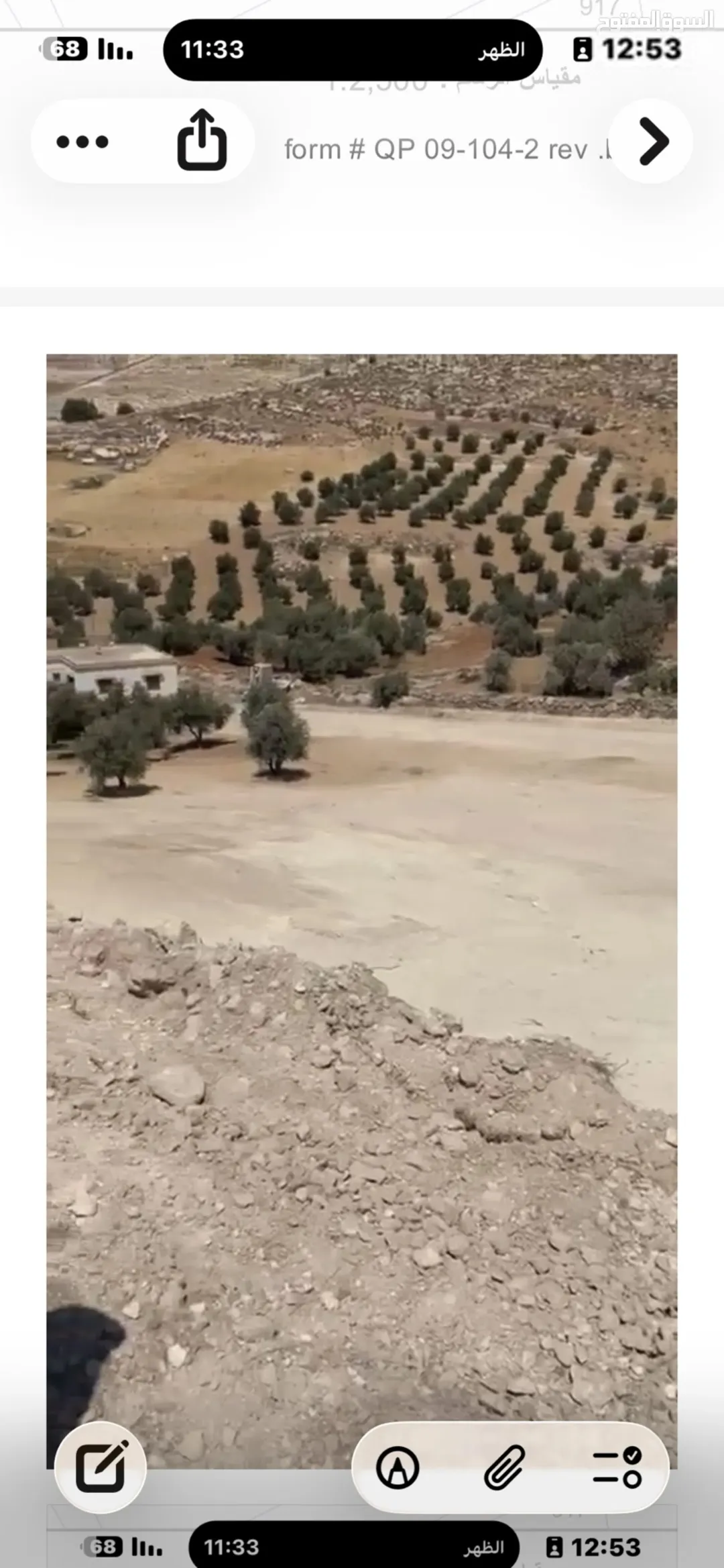 قطعة أرض مميزة في الكمشة قريبة من شارع الاردن بمساحة 761 متر مربع