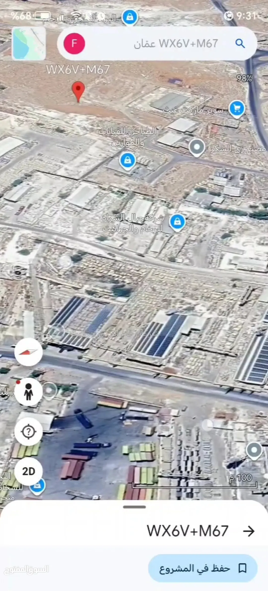 أرض صناعات خفيفة للبيع في أبو علندا – عمان