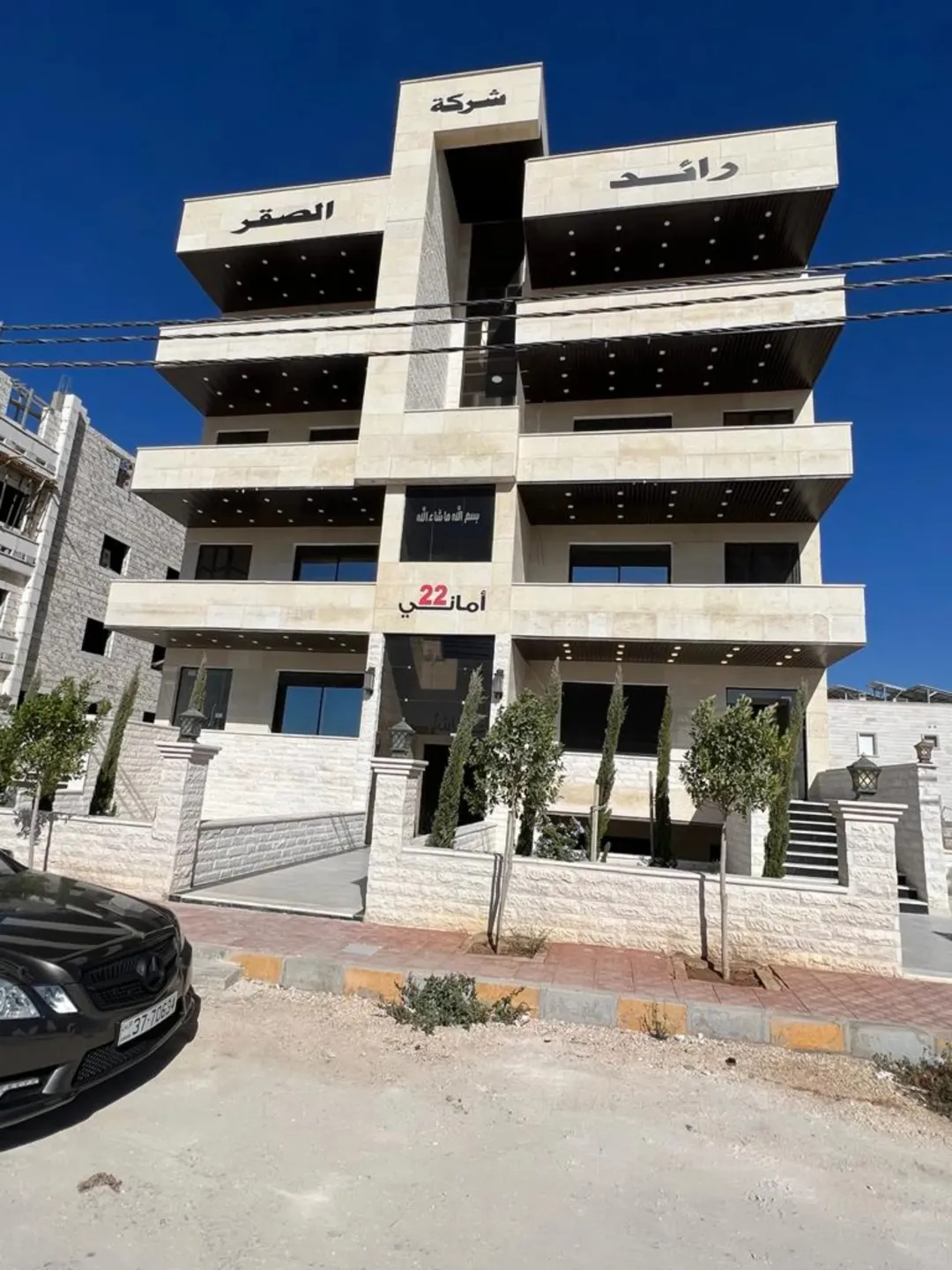 شقق شارع البترا