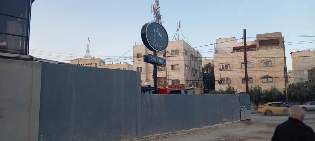 قطعتين أرض للبيع سكني و تجاري التواصل واتس اب