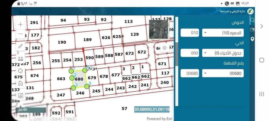 أرض سكنية في مؤتة