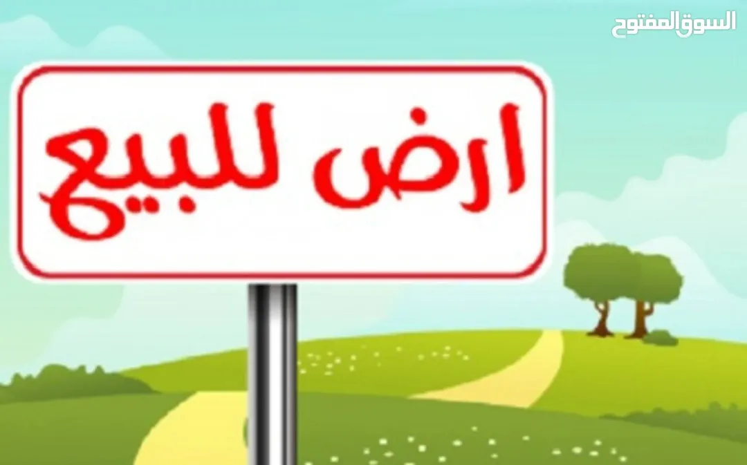 أرض للبيع في شفا بدران بمساحة دونم، سكنية وقابلة للتحويل لتجاري