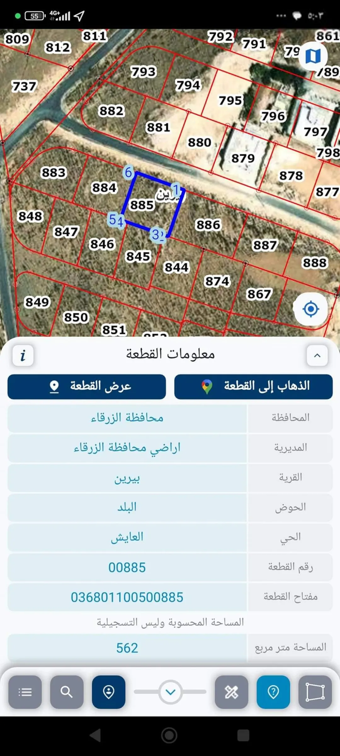 قطعة أرض مستقلة مباشرة إطلالة بانورامية خلابة في قوشان