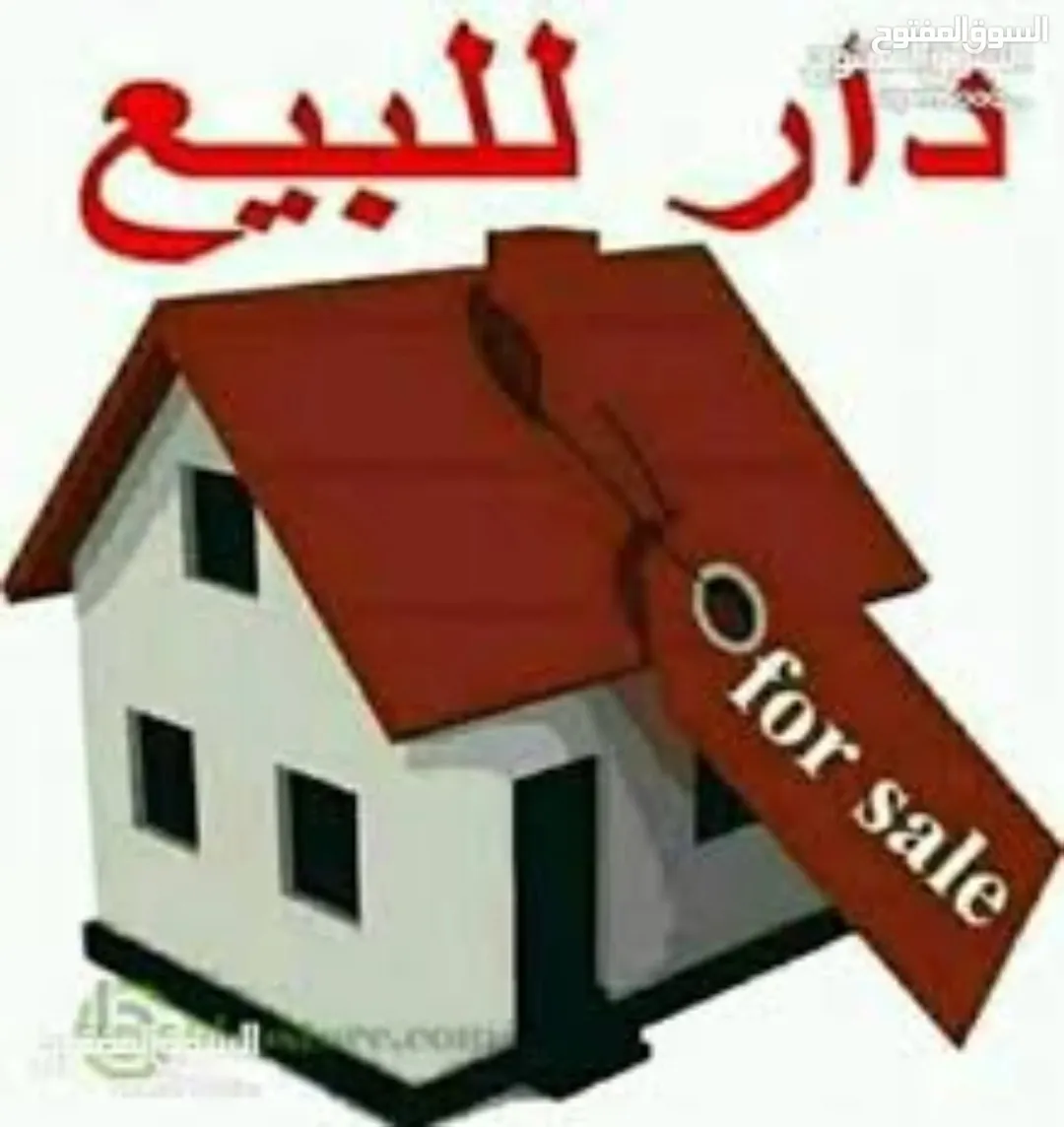 منزل مستقل للبيع في موقع مميز بمخيم إربد