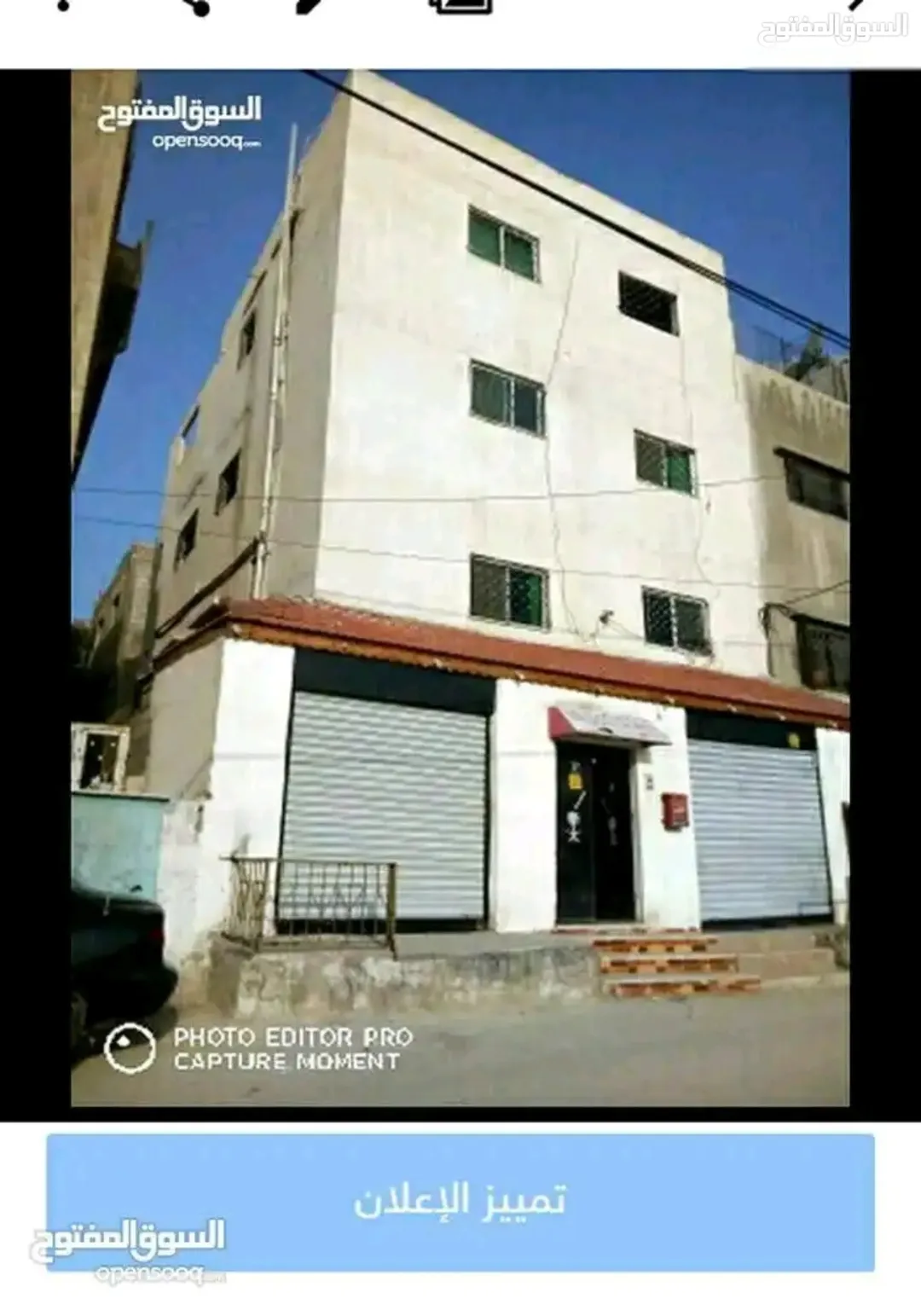 مباشرة وبإيجار سنوي ومبلغ خلو للمحلين للبيع أربعة شقق طابقية ومحل تجاري عدد2