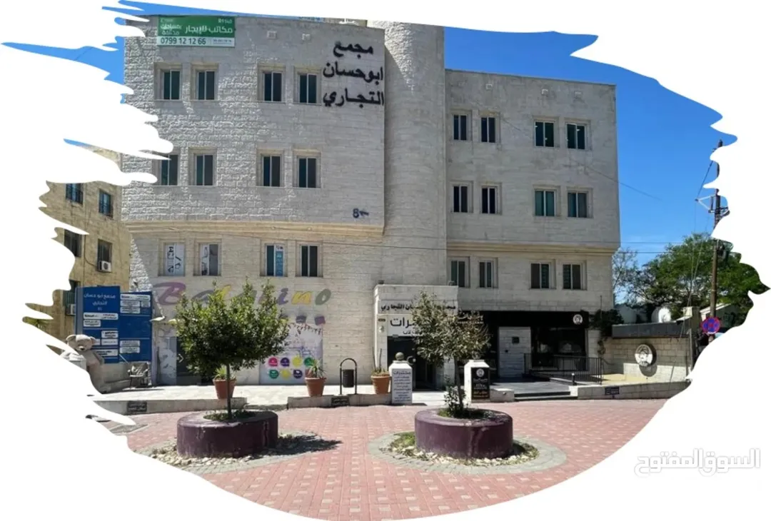 مجمع طبي وتجاري استثماري للبيع – الدوار الرابع دخل قائم وإمكانية توسعة