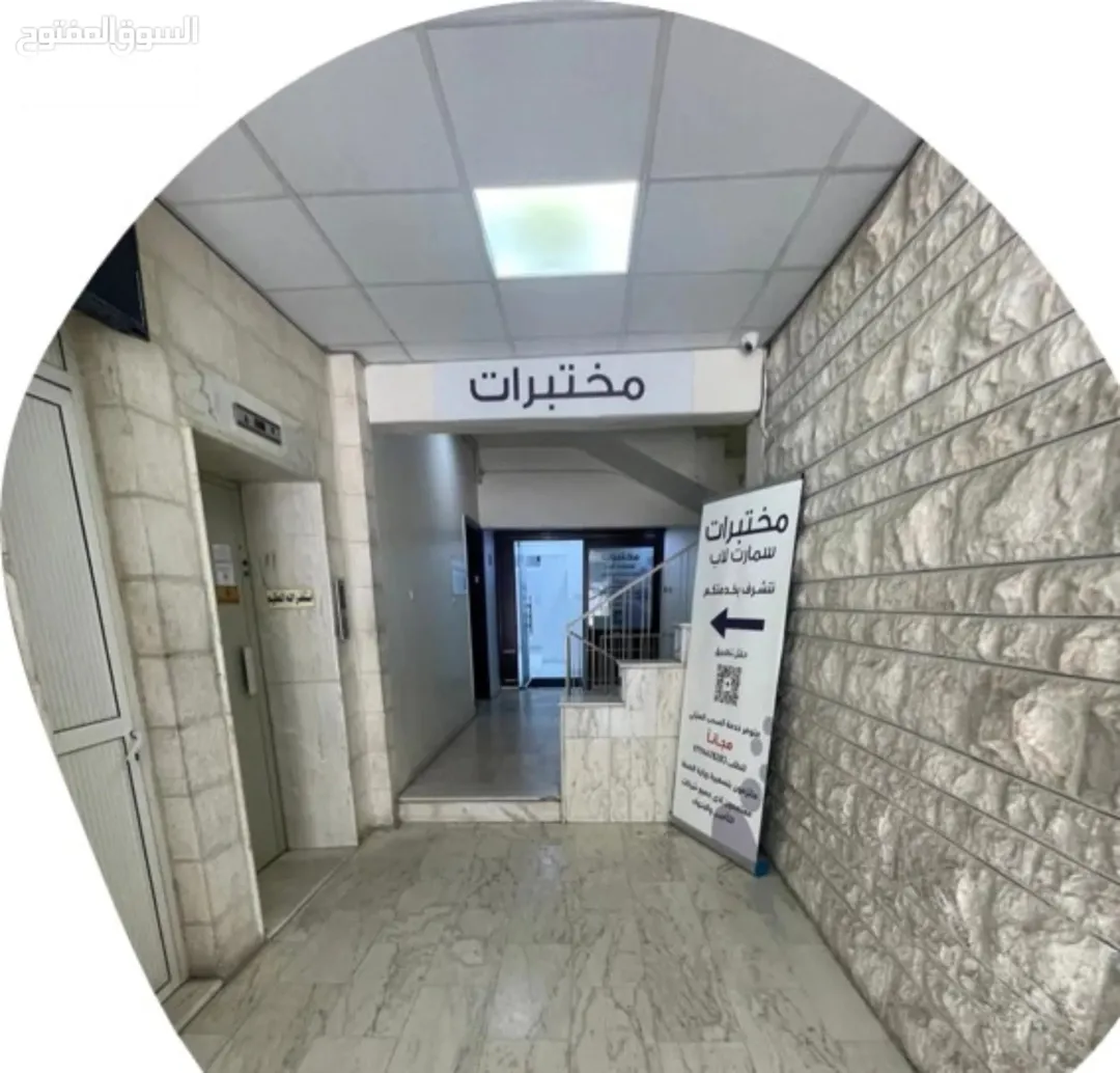 مجمع طبي وتجاري استثماري للبيع – الدوار الرابع دخل قائم وإمكانية توسعة