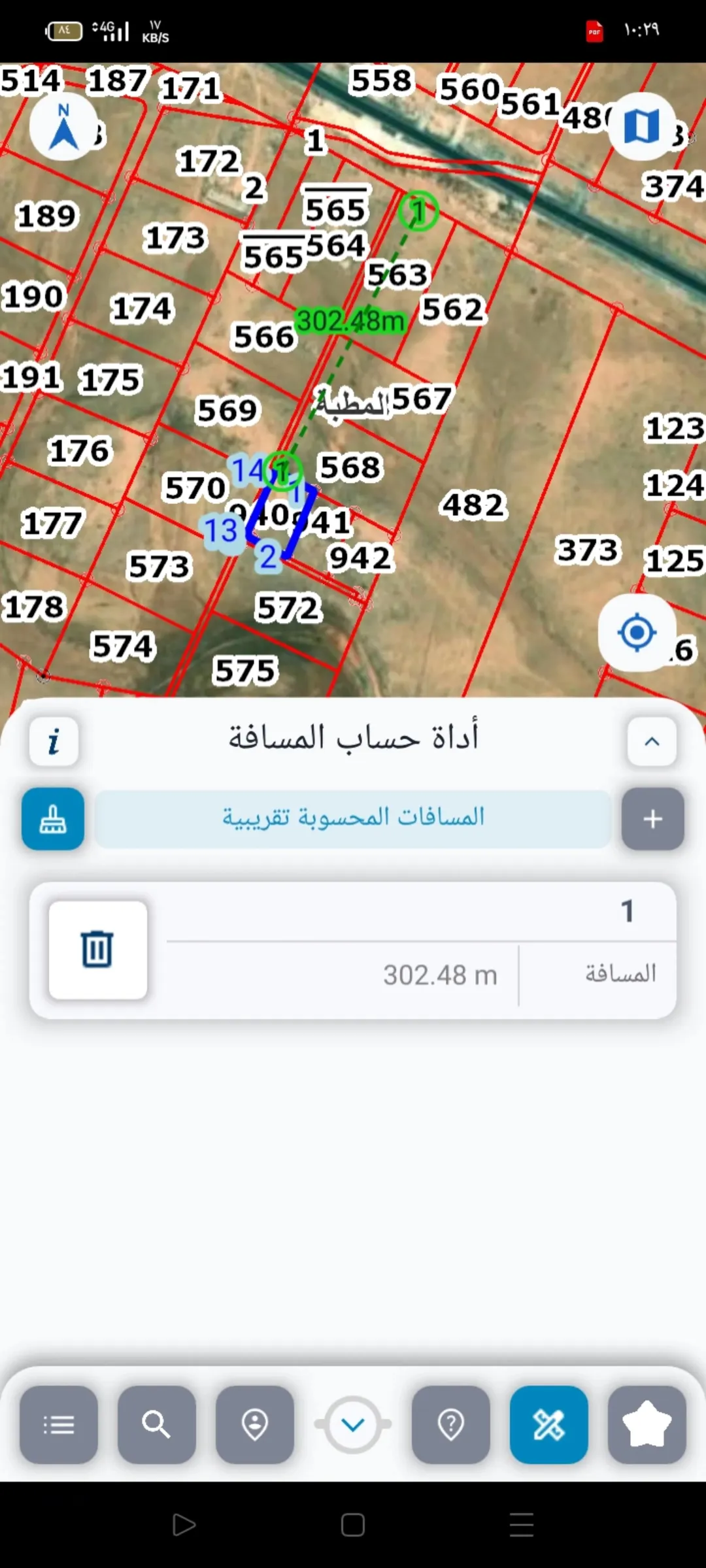 الموقر / المطبه/ العبدالله