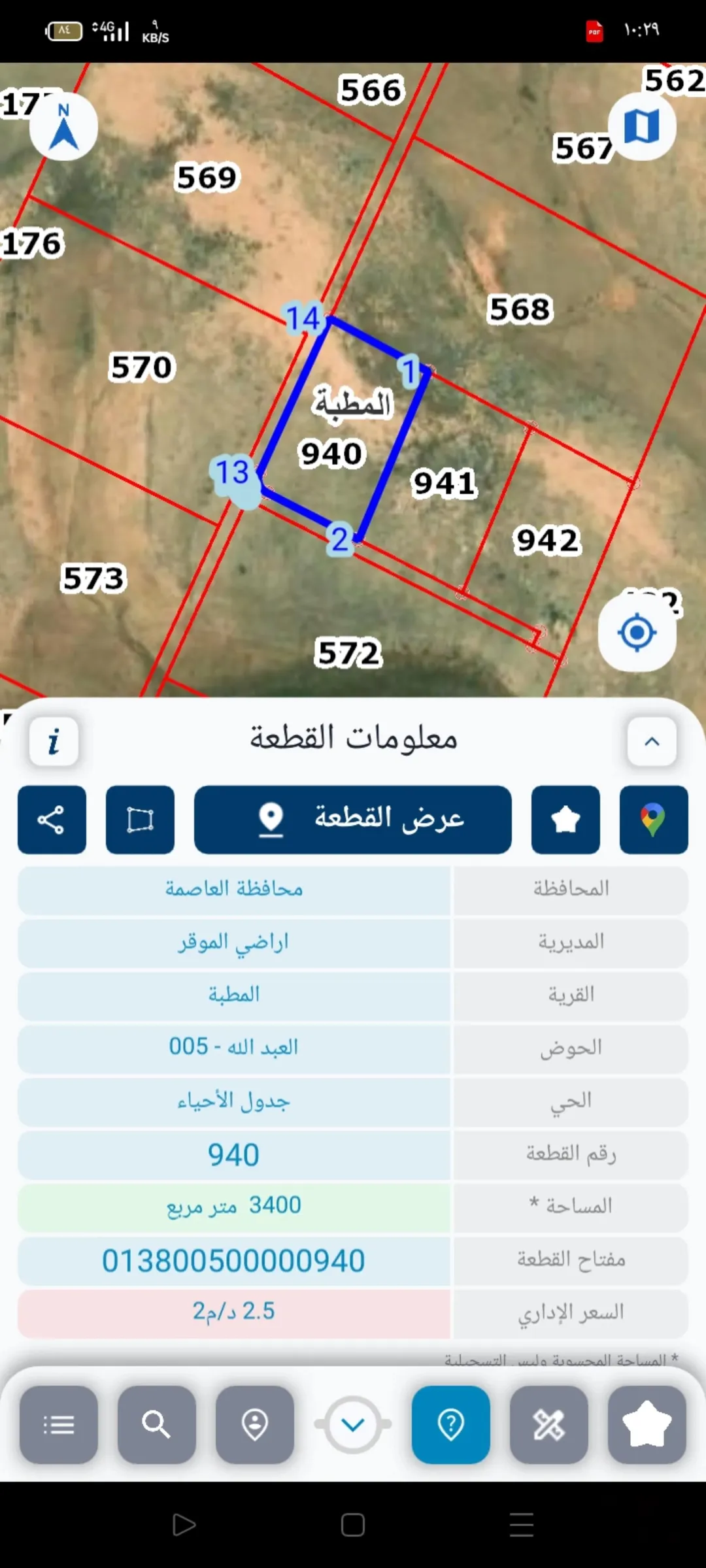 الموقر / المطبه/ العبدالله