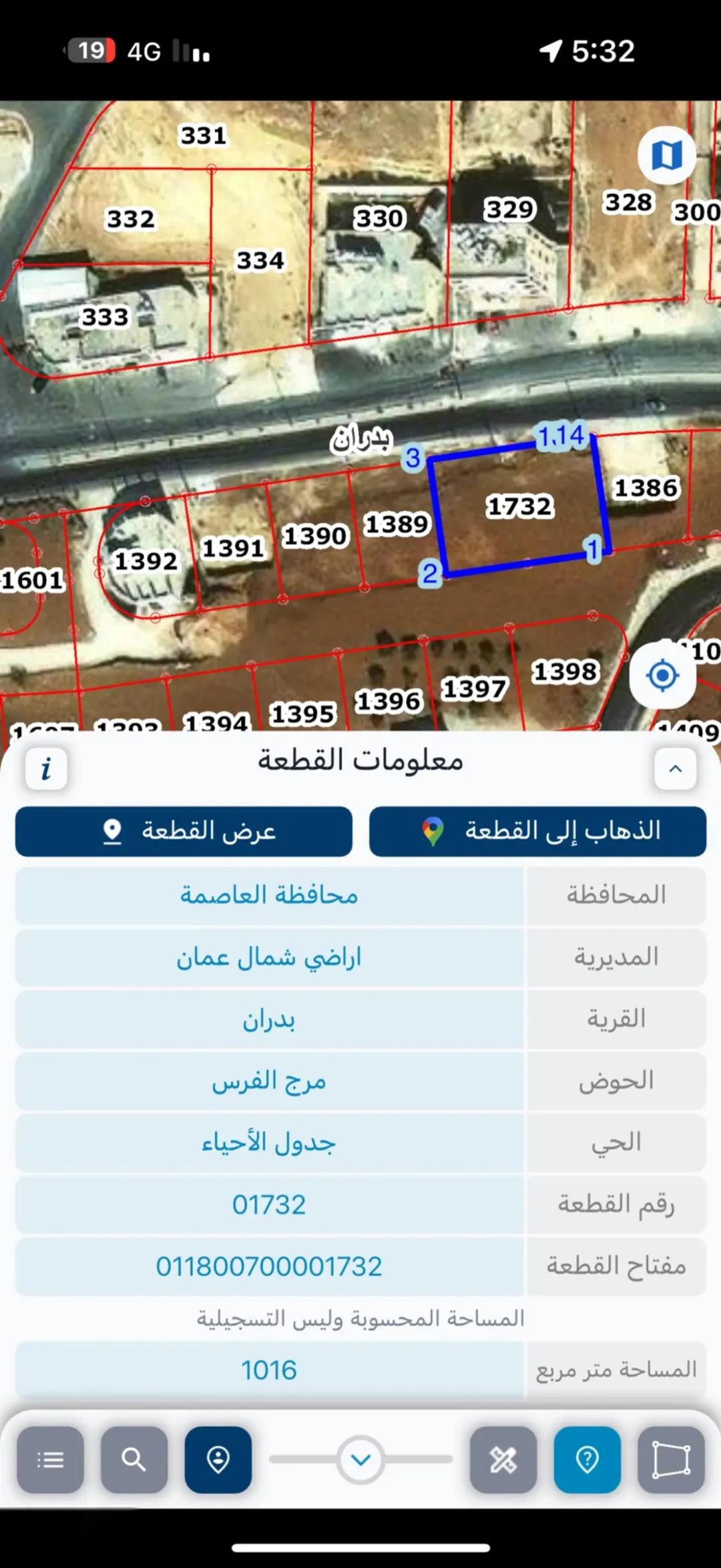 قطعة ارض على شارعين مقابل مدرسة مي زيادة الشارع الرئيسي