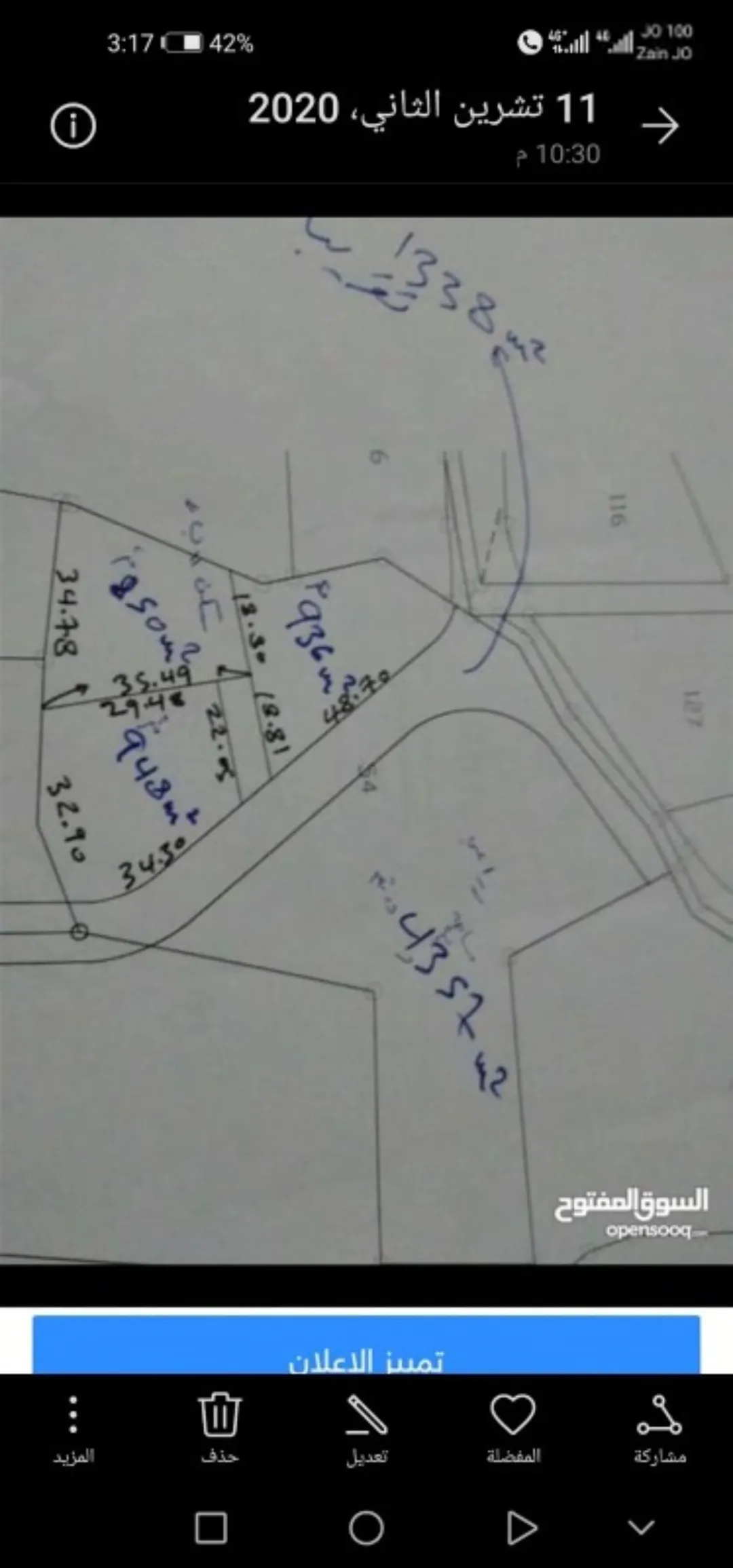 قطعة أرض ساحرة بإطلالة خلابة