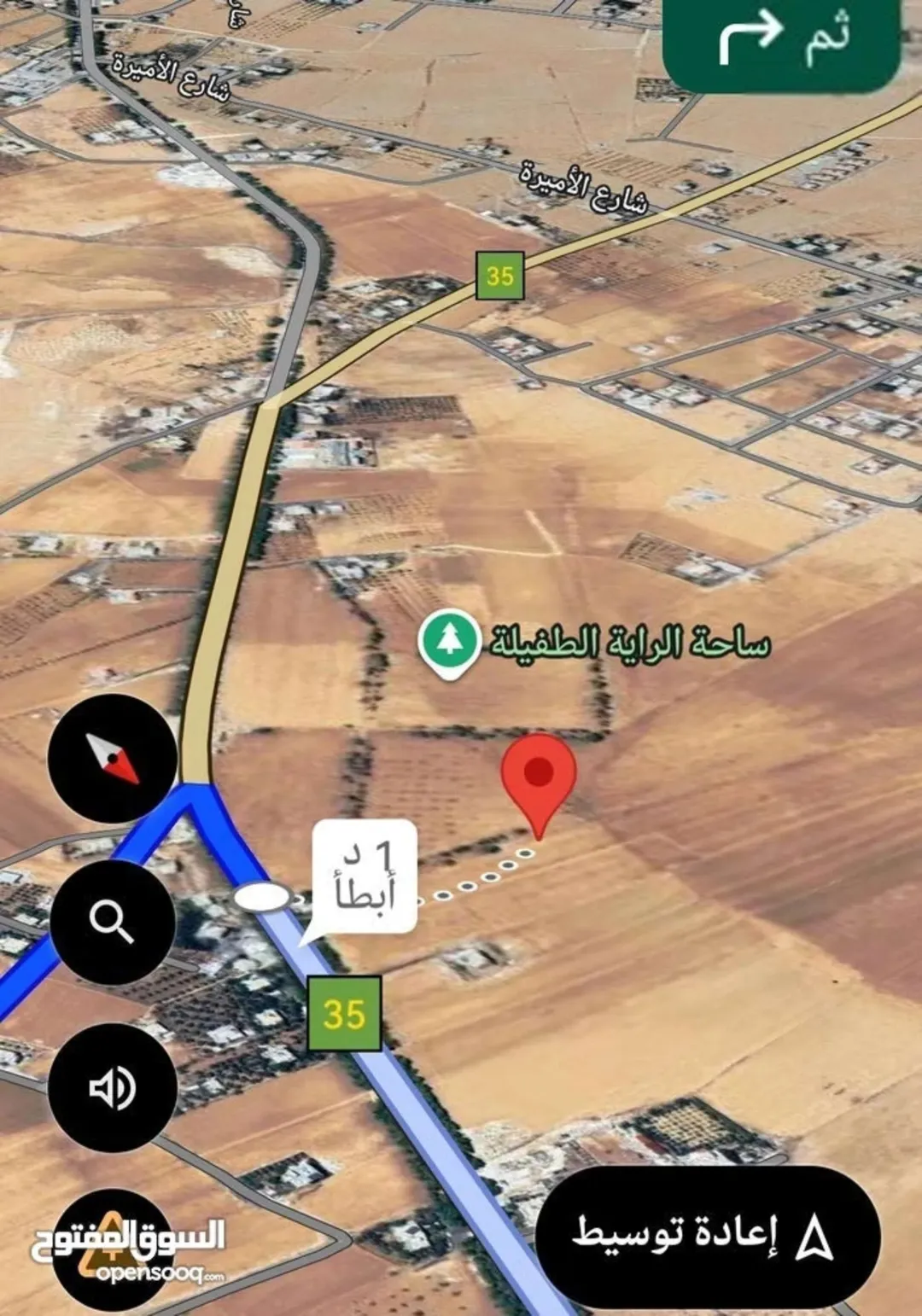 أرض مميزة للبيع في منطقة العيص بالطفيلة