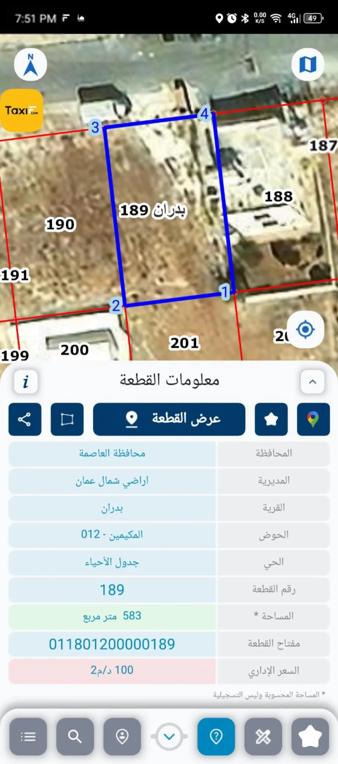 قطعة أرض للبيع في منطقة شفا بدران المتميزة