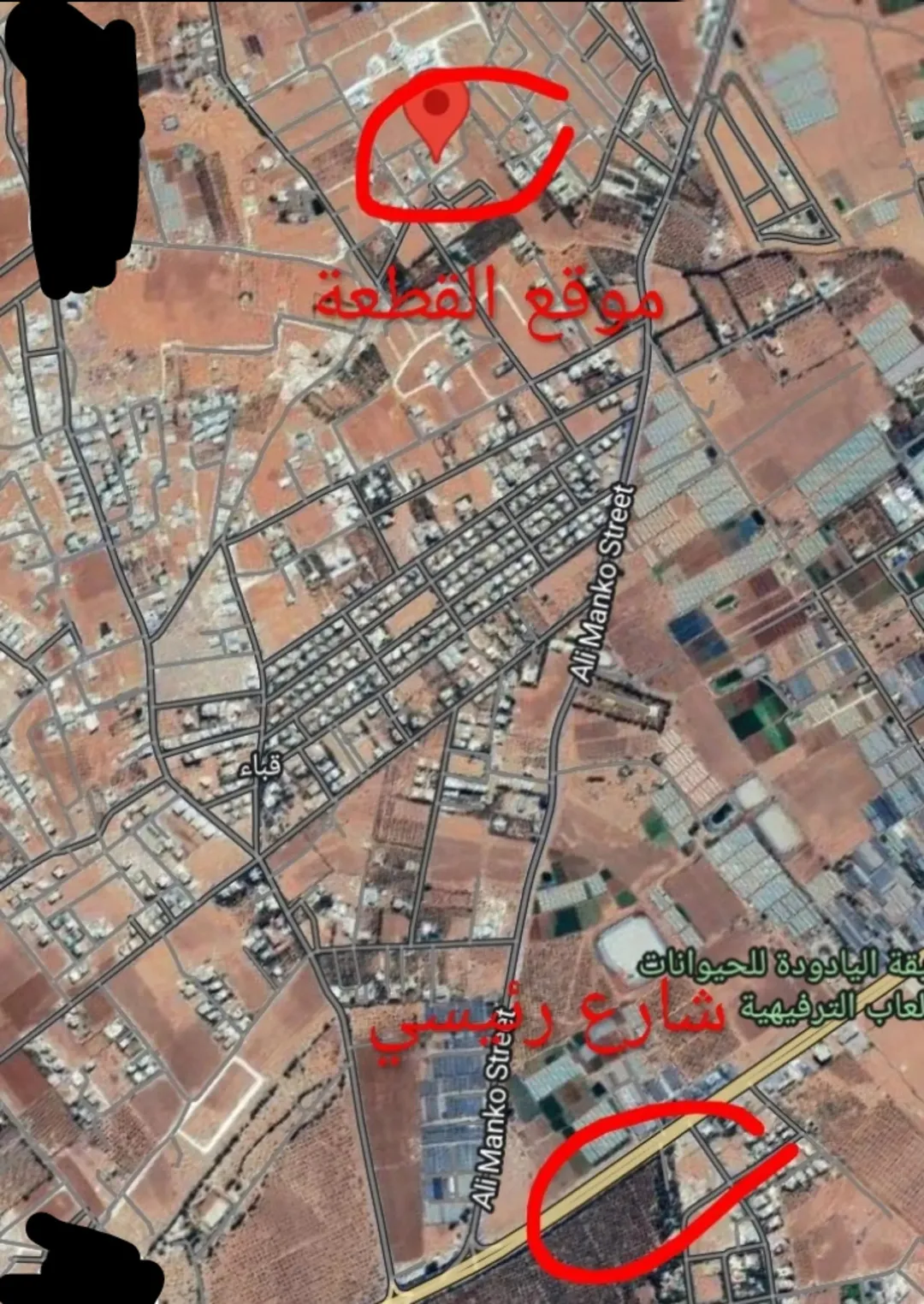 أرض سكنية مميزة للبيع في اليادودة – جنوب عمان