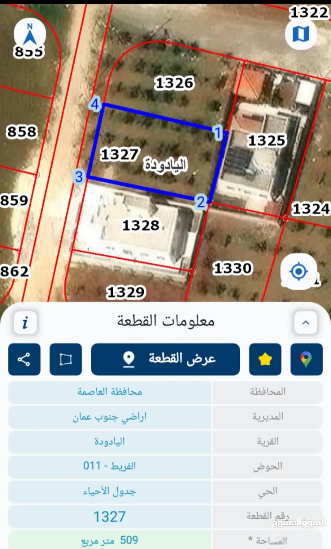 أرض سكنية مميزة للبيع في اليادودة – جنوب عمان