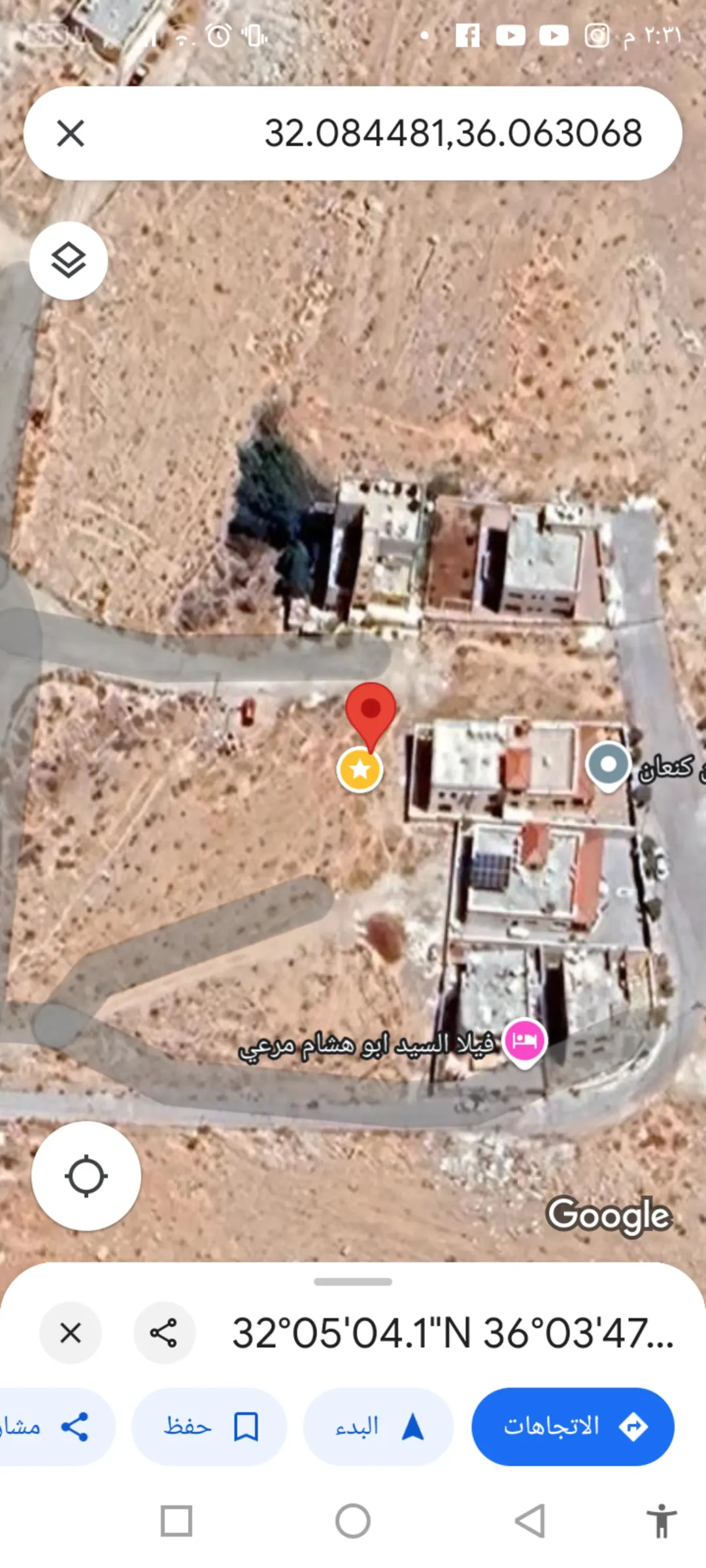 ارض للبيع الموقع شومر مساحة 350 سكني على شارع وطريق