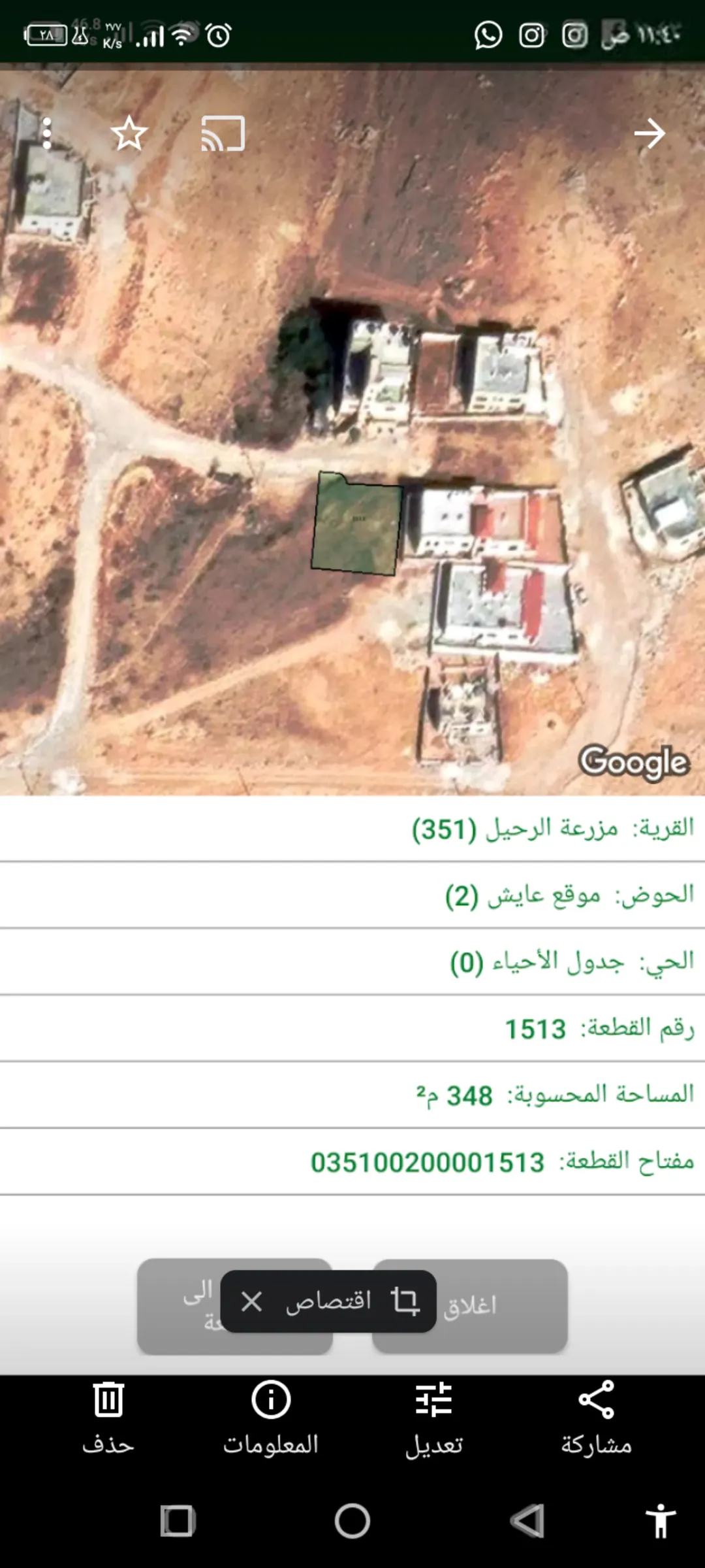 ارض للبيع الموقع شومر مساحة 350 سكني على شارع وطريق