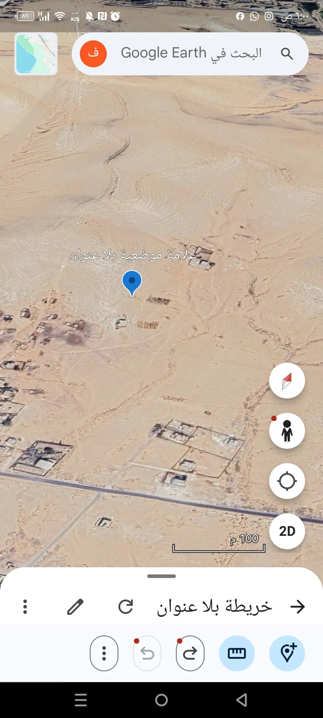أرض زراعية مميزة للبيع في الهاشمية