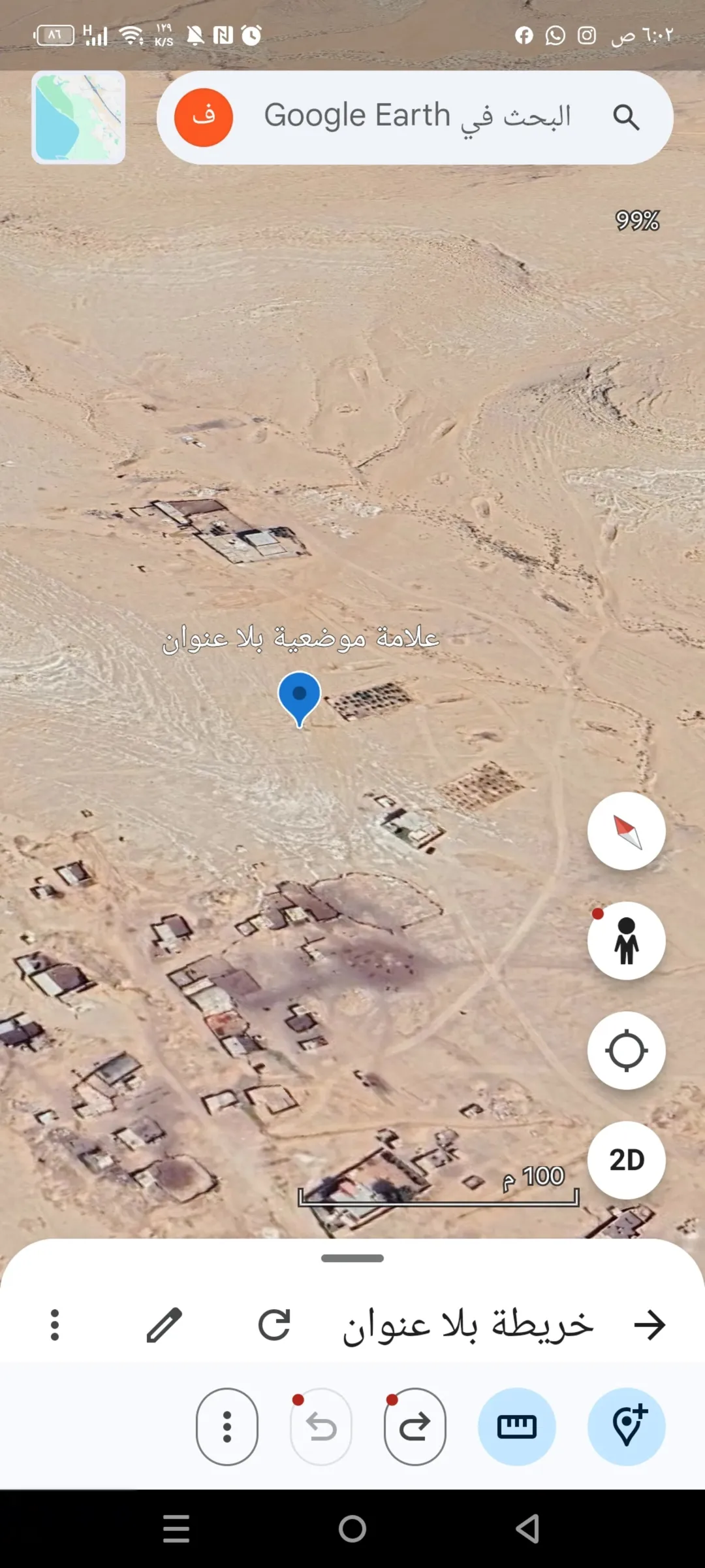 أرض زراعية مميزة للبيع في الهاشمية