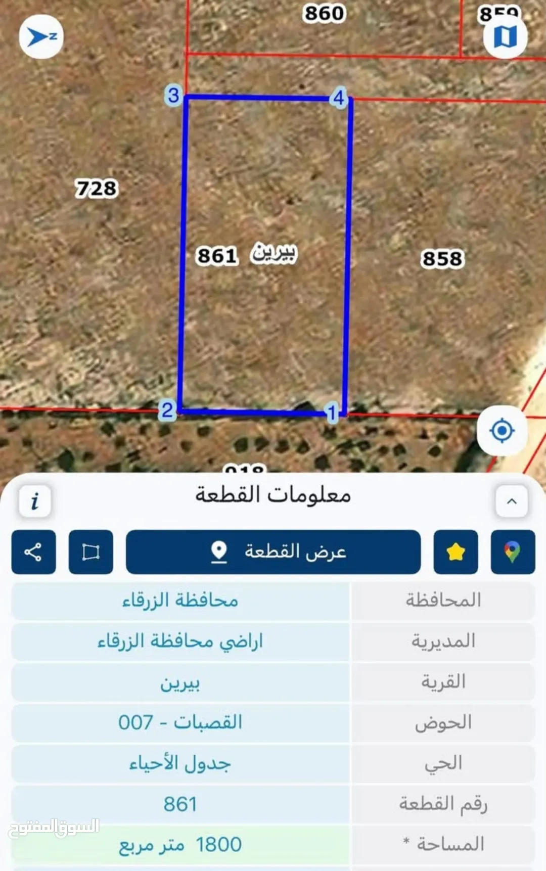 قطعة أرض سكنية للبيع في بيرين بإطلالة بانورامية