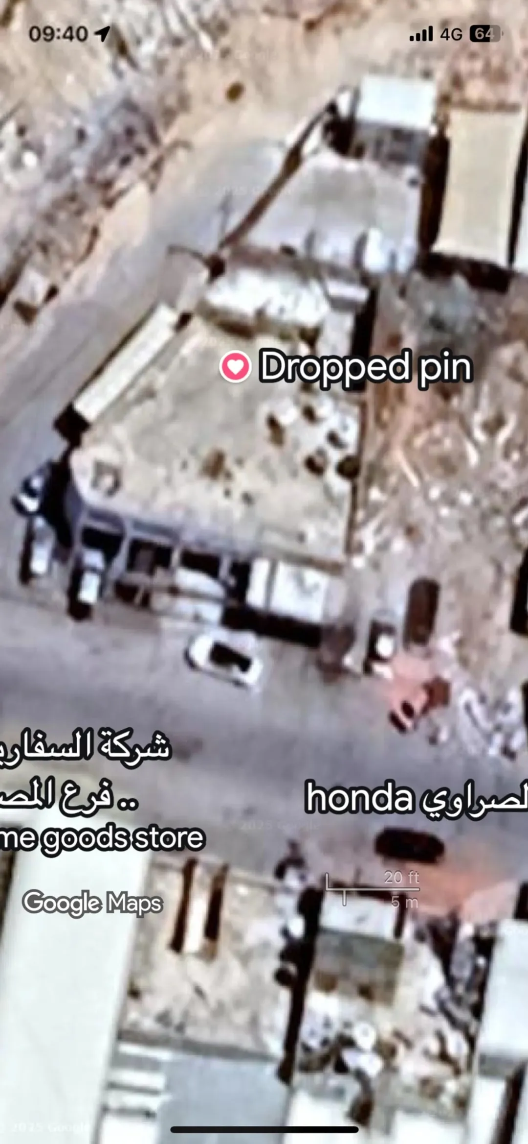 مجمع تجاري حرفي
