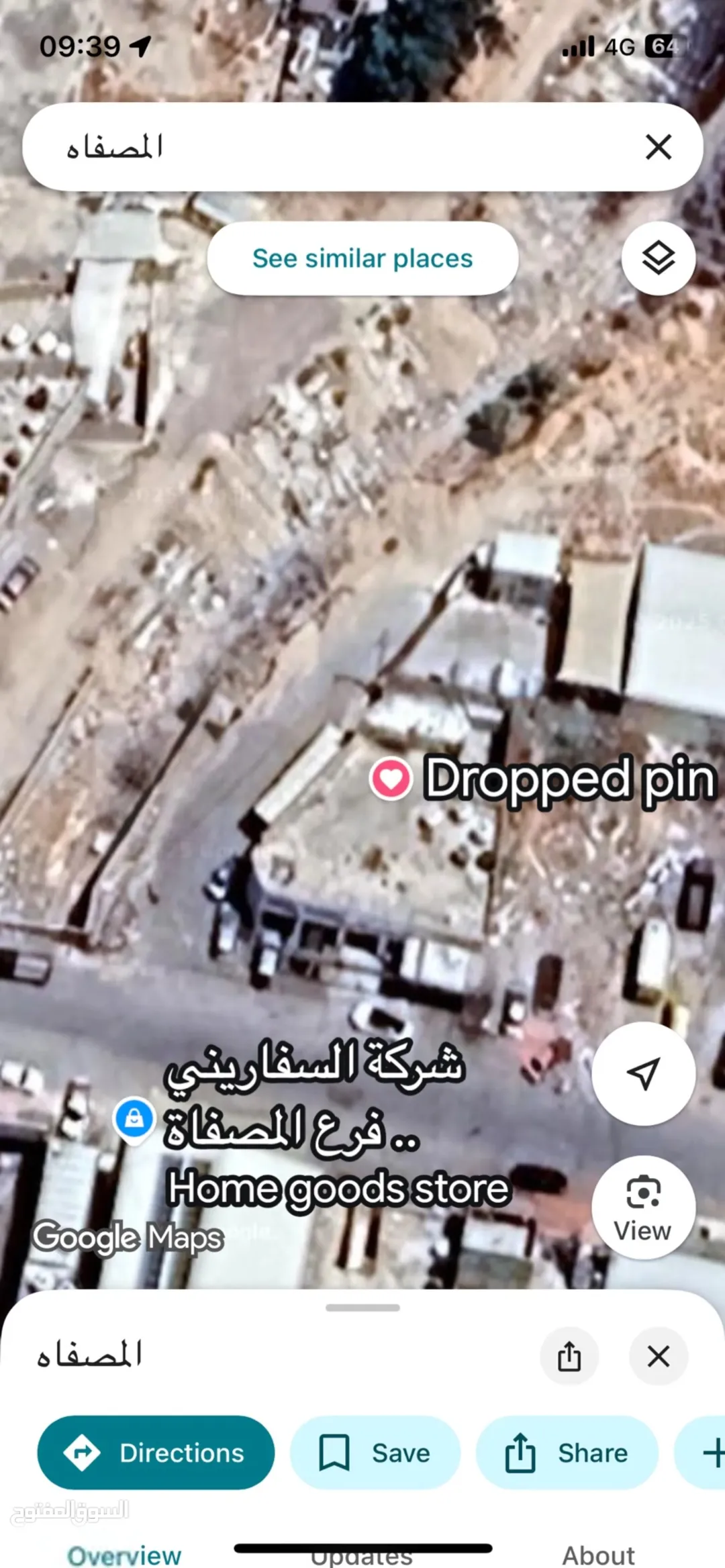 مجمع تجاري حرفي