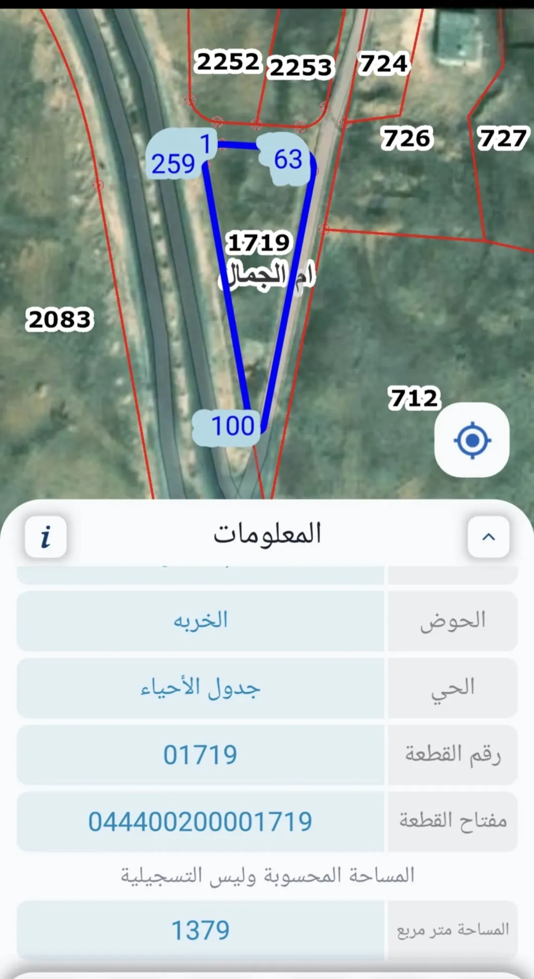 أراضي سكنية للبيع في أم الجمال – المفرق