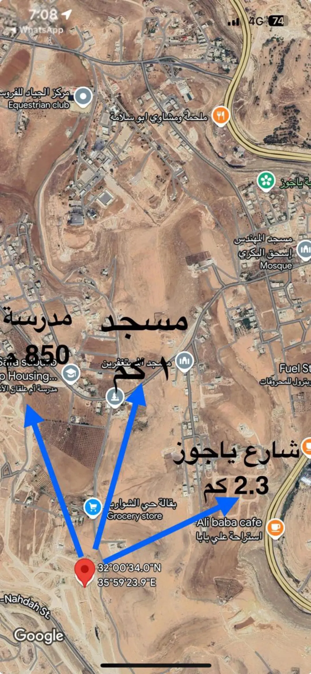 أرض سكنية مميزة للبيع في طبربور