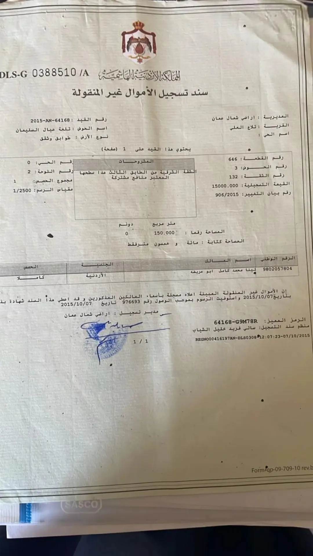 شقة للبيع في تلاع العلي