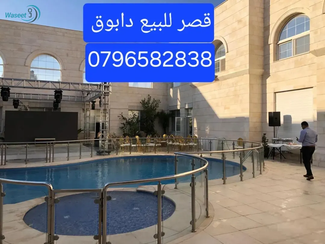 فيلا للبيع عبدون