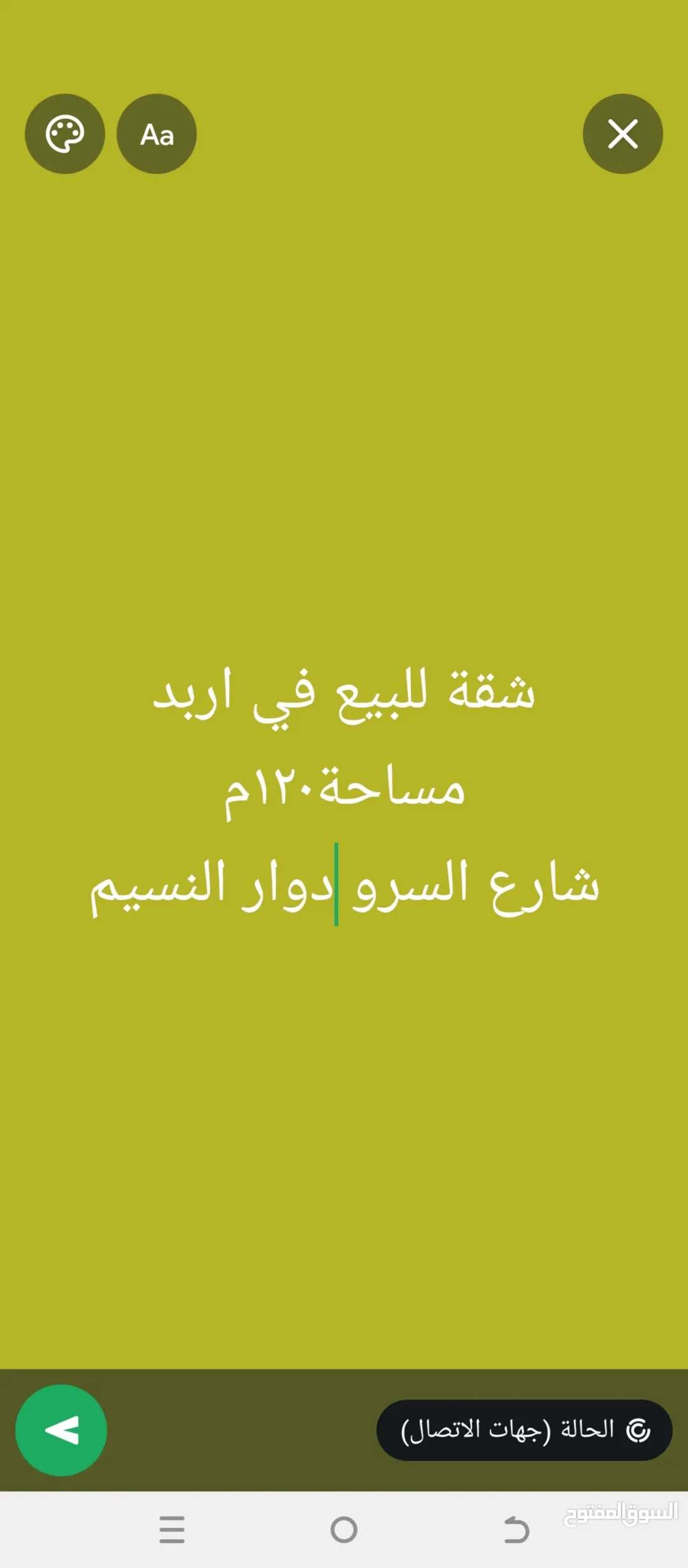 شقة للبيع في موقع حيوي ومميز