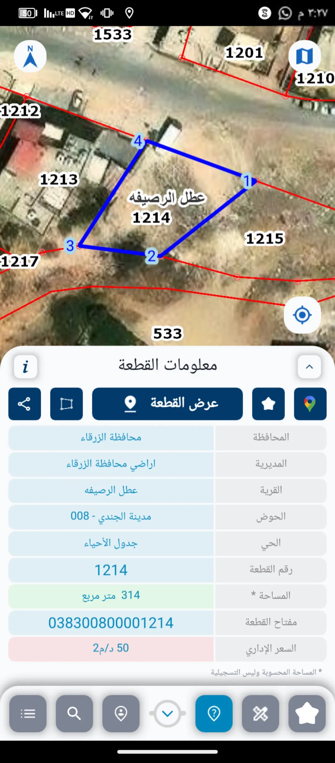 قيس ابو خرمه
