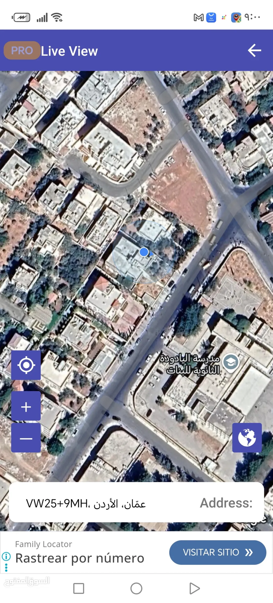 عمارة سكنية للبيع في اليادودة – طريق المطار