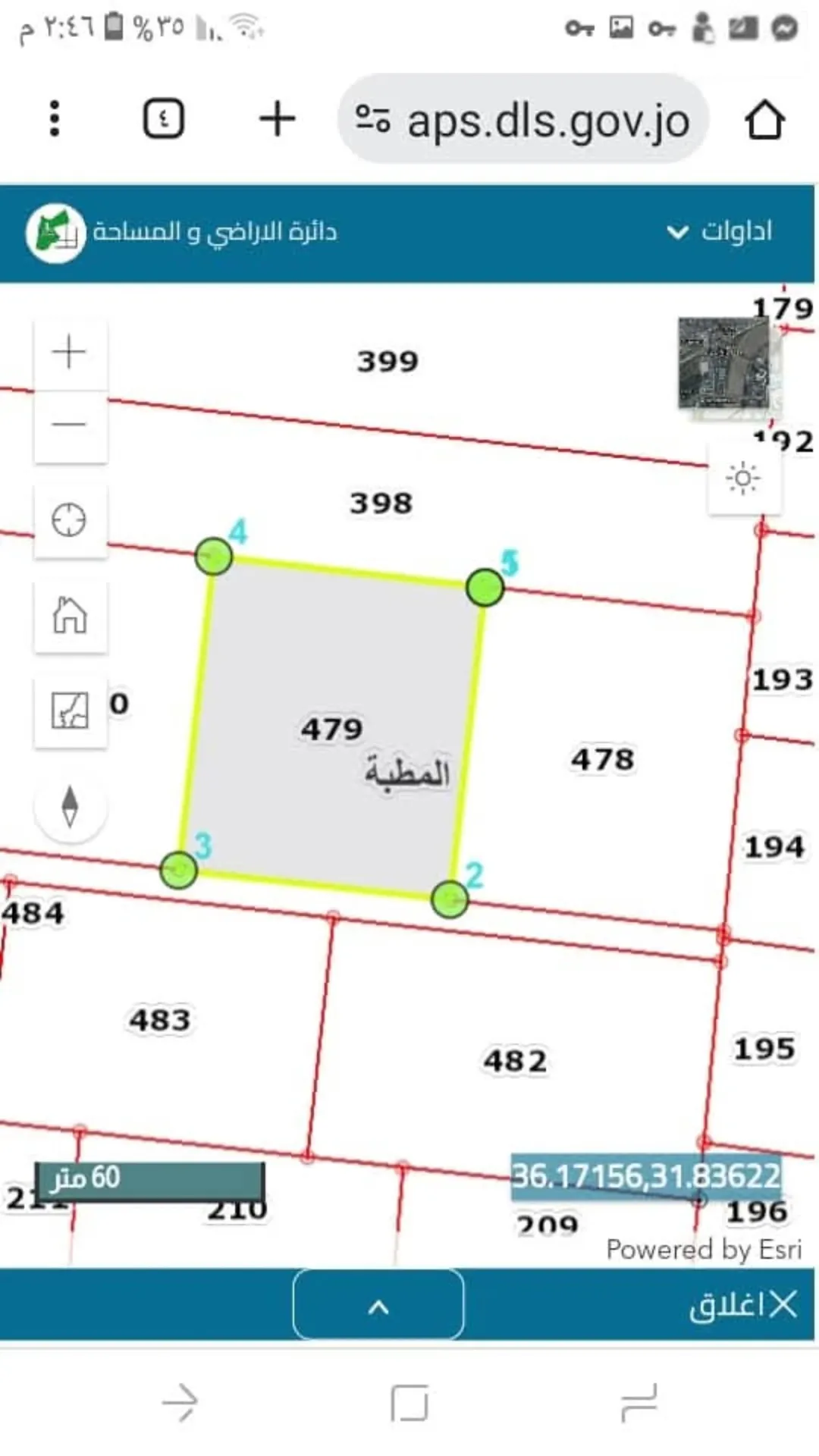 قطعة أرض للبيع مباشرة
