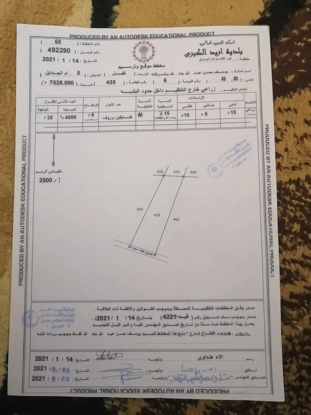 منزل للبيع طابقين