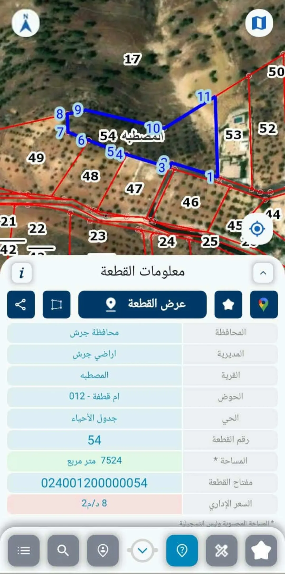 أرض للبيع في جرش – منطقة المصطبة بإطلالة بانورامية على سد الملك طلال