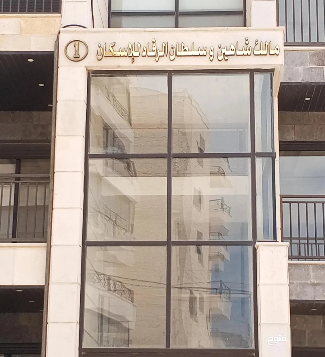 شقة فاخرة للبيع في شفا بدران بالقرب من مديرية الدرك