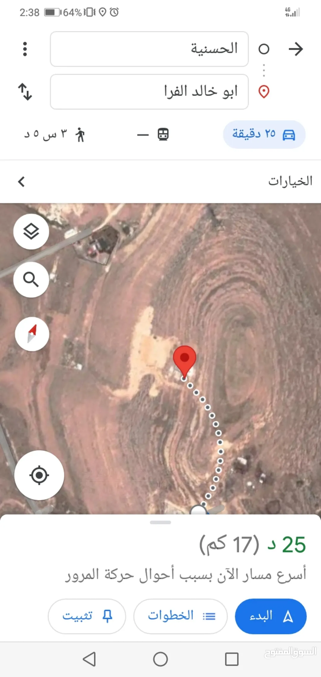 قطعة أرض للبيع مباشر منطقة البيضاء عرقوب جورة الفرس قوشان مستقل