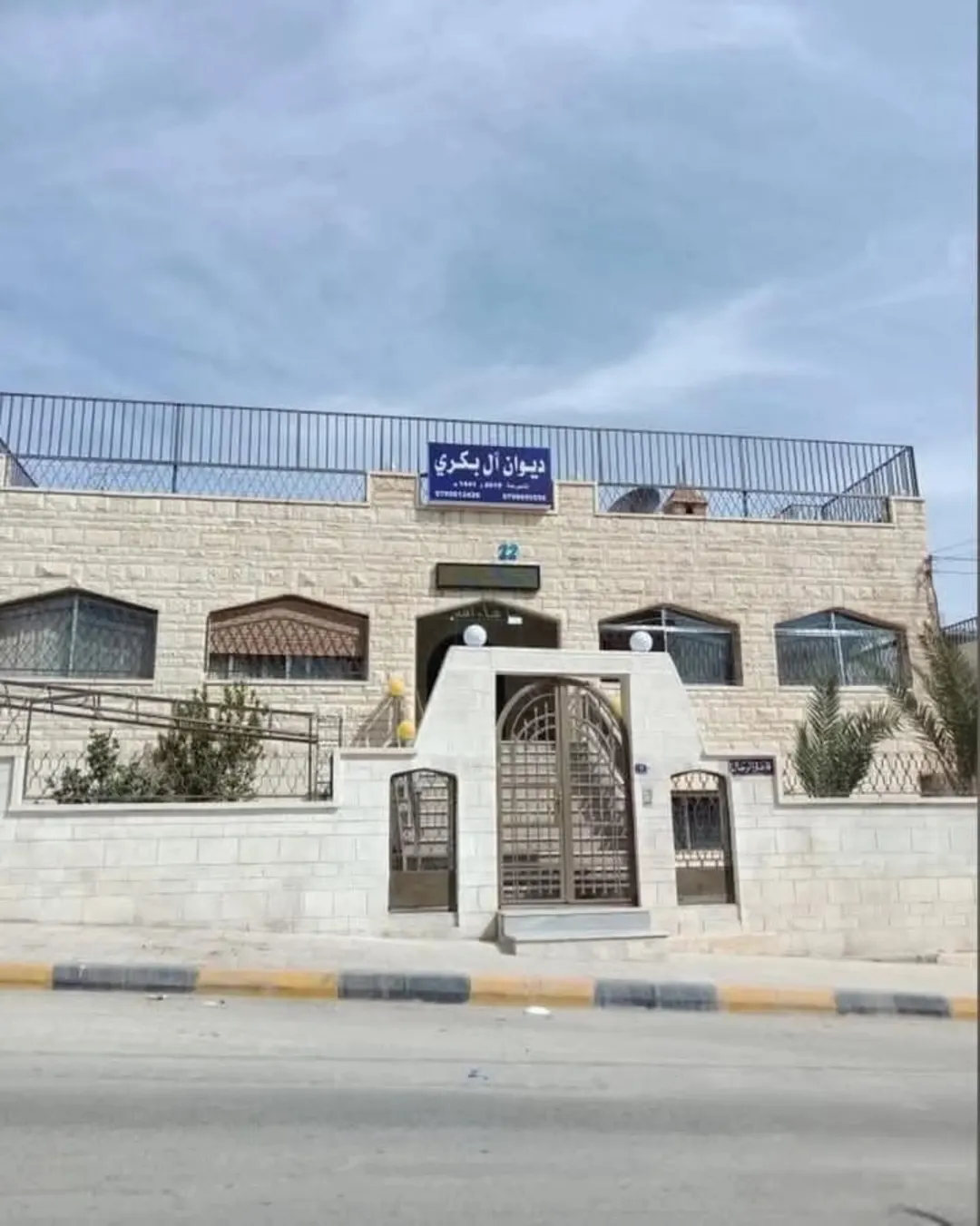 منزل للبيع في الزرقاء الجديدة