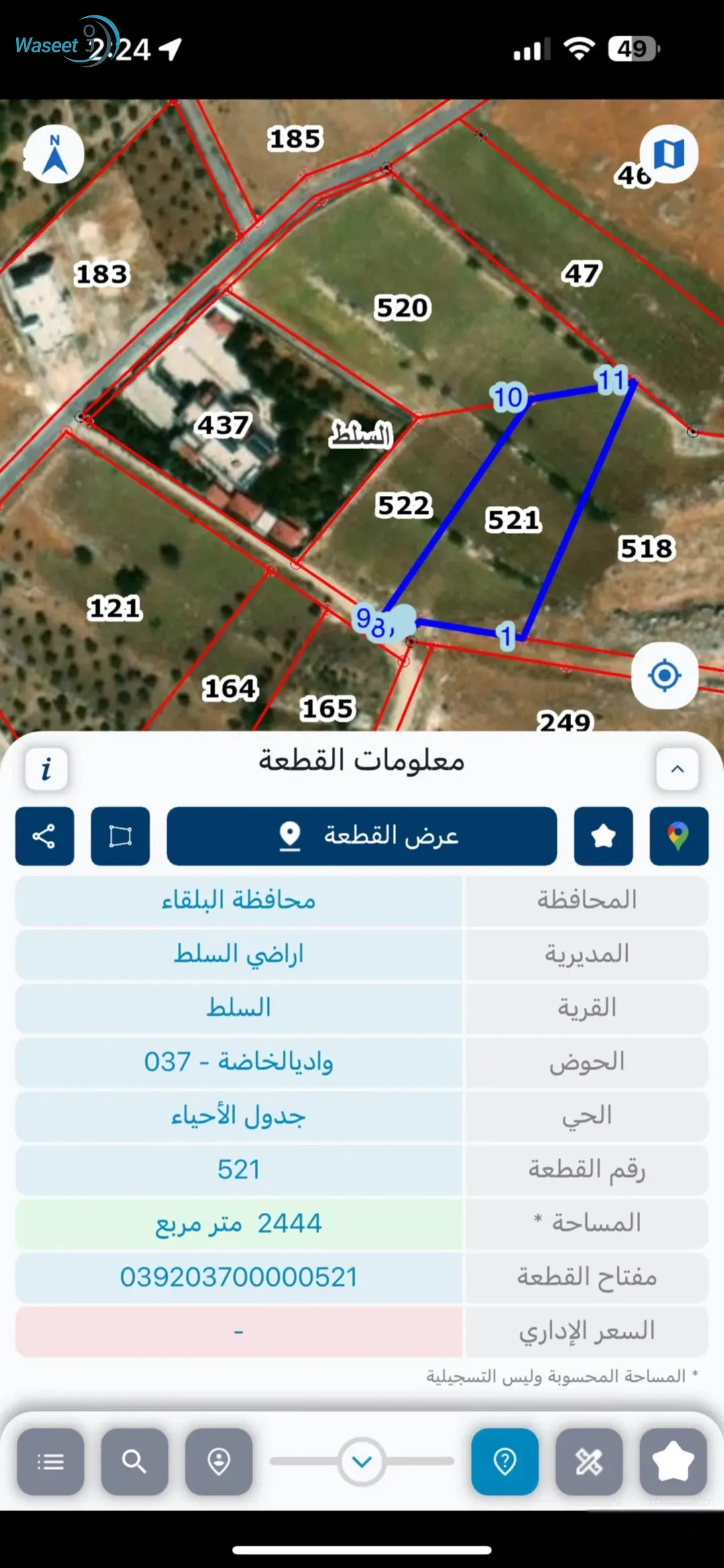 قطعة أرض ضاحية الزهور السلط / السرو