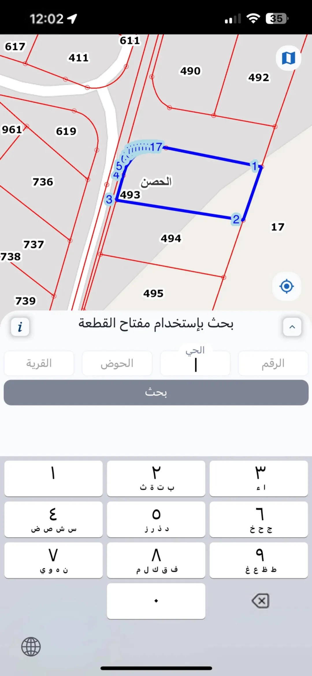 أرض سكنية مميزة في الحصن على شارعين – حوض طبول كوتيا