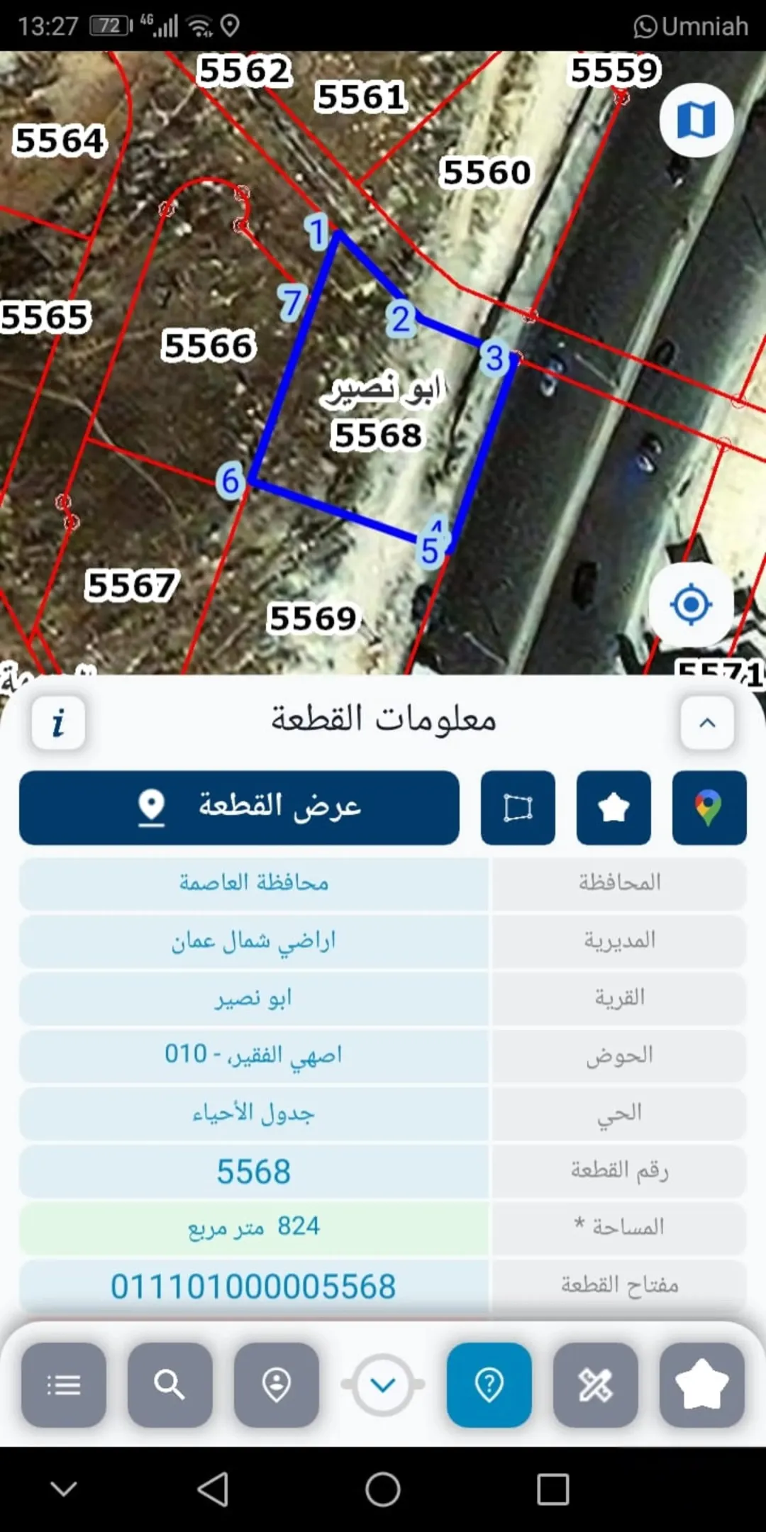أرض سكنية مميزة على مطل مباشر في أبو نصير